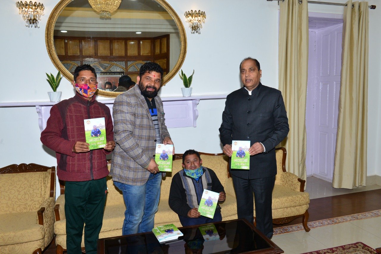 मुख्यमंत्री ने आशाओं भरा सफर पुस्तक का किया विमोचन