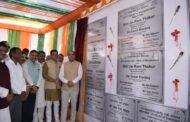 धर्मशाला में 63.37 करोड़ रुपये की विभिन्न विकासात्मक परियोजनाओं के  सीएम ने लोकार्पण एवं शिलान्यास किए