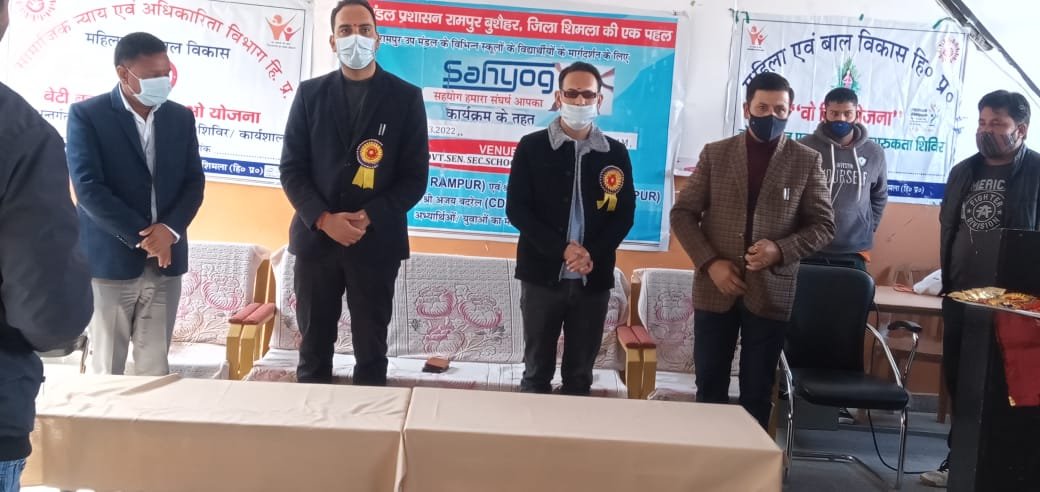 बचाओ बेटी पढाओ योजना के अन्तर्गत  एक दिवसीय जागरुकता शिविर