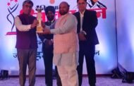 उद्योगपति महिन्द्र शर्मा  हिमाचल रतन अवार्ड से समान्नित