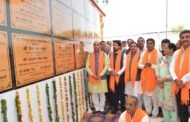 चिन्तपूर्णी विधानसभा क्षेत्र में 200 करोड़ के उद्घाटन एवं शिलान्यास