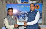 बड़ी सेलरी का चेक  दिया मुख्यमंत्री राहत कोष में