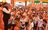 मुख्यमंत्री ने इन्दौरा में 161 करोड़  की 13 परियोजनाओं के किए  लोकार्पण व शिलान्यास