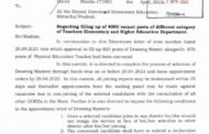 हिमाचल सरकार ने कला अध्यापक के 820 पद, पीईटी के 870 पदों पर बैच वाइज और कमीशन से भर्ती  29 अप्रैल तक पूरा करने के  दिए निर्देश
