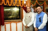 मुख्यमंत्री ने नई दिल्ली हिमाचल भवन में प्रदेश मीडिया केन्द्र का  किया लोकार्पण