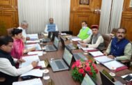हिमाचल मंत्रिमंडल ने लिए कई महत्वपूर्ण फैसले