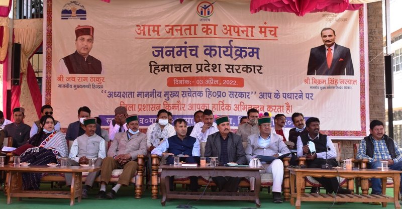 यौन उत्पीड़न रोकथाम निषेध और निवारण अधिनियम की दी जानकारी