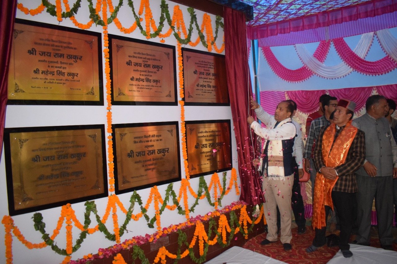 छतरी में 14.09 करोड़ रुपये की विभिन्न विकासात्मक परियोजनाओं के लोकार्पण व शिलान्यास