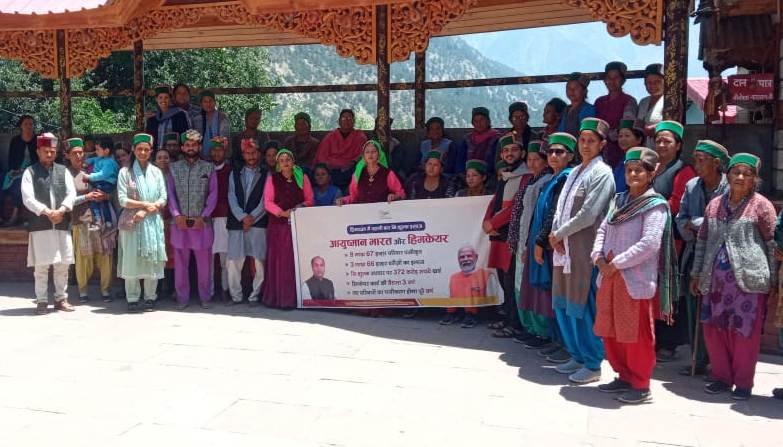 किन्नौर के रिब्बा तथा रिस्पा ग्रांम में सरकार की उपलब्धियों एव कार्यक्रमों की दी जानकारी