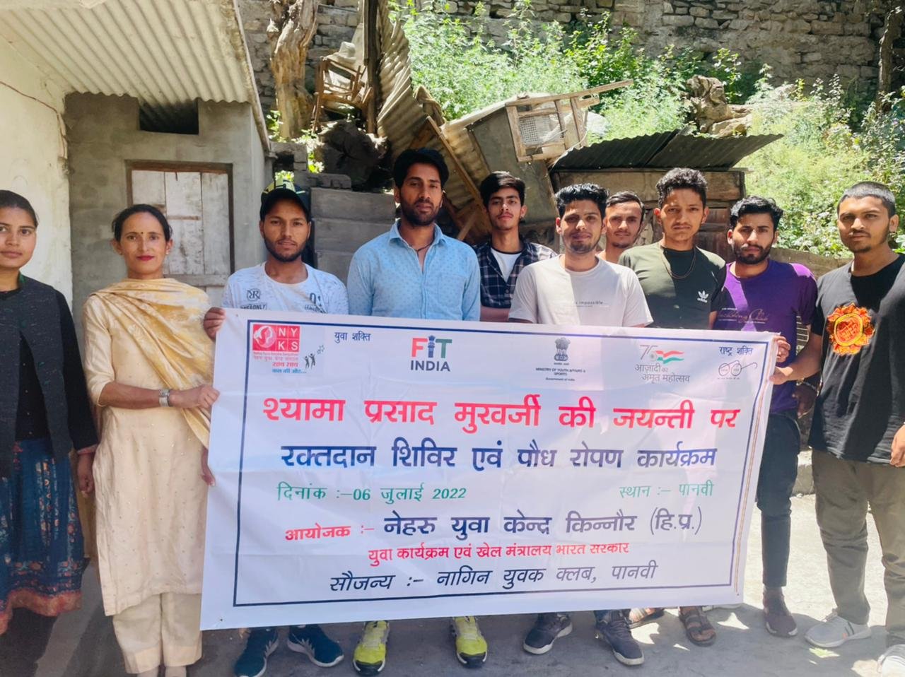 नहेरू युवा केंद्र संगंठन द्वारा रिकांग पिओ में स्वैच्छिक रक्तदान