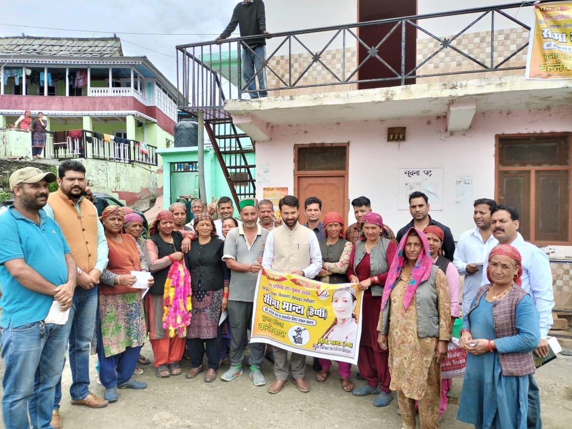 बीजेपी प्रत्याक्षी सीमा के लिए कौल ने मांगे वोट