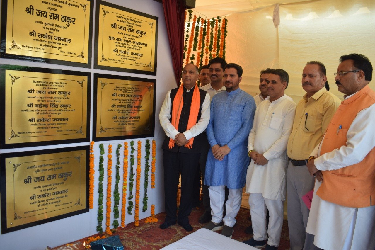 मुख्यमंत्री ने सुन्दरनगर में 55.03 करोड़ के लोकार्पण तथा शिलान्यास किए