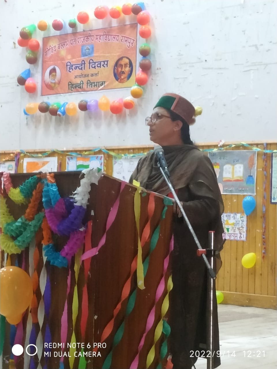 बल्लभ पंत मेमोरियल राजकीय महाविद्यालय रामपुर में दो दिवसीय हिंदी दिवस का आयोजन