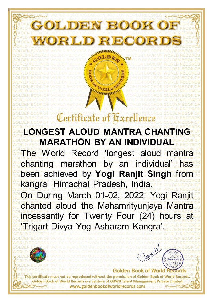 उच्च ध्वनि के साथ सबसे लंबा महामृत्युंजय मंत्र जप मैराथन का गोल्ड़न बुक मे व्यक्तिगत रिकॉर्ड