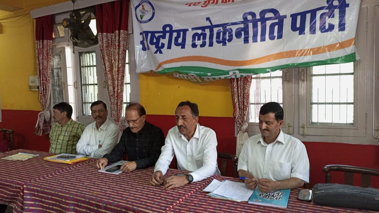 रामपुर से राष्ट्रीय लोकनीति पार्टी उतरेगी उम्मीदवार ,चयन प्रक्रिया शुरू