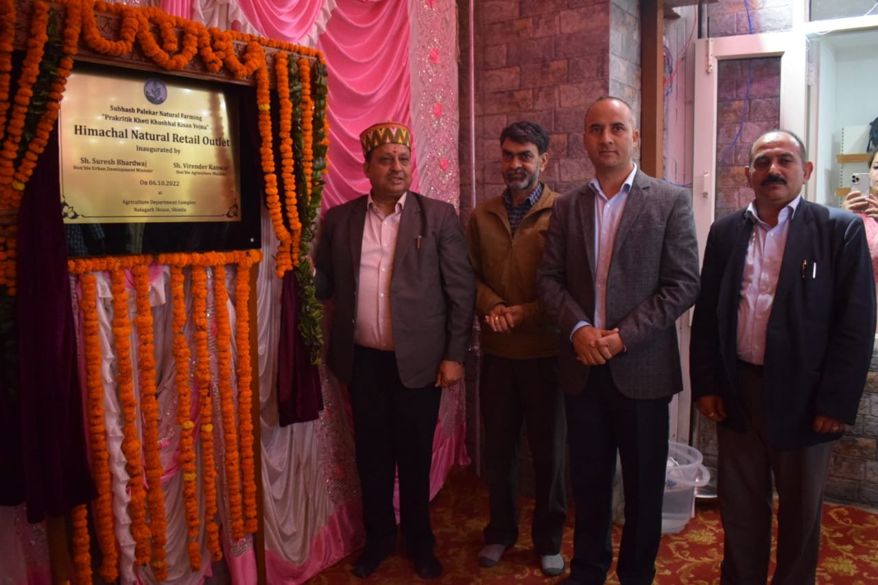 हिमाचल का पहला प्राकृतिक खेती उत्पाद विक्रय केंद्र शुरू