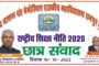रामपुर के लहासा थानटी मार्ग पर वाहन दुर्घटना एक की मौत दो घायल