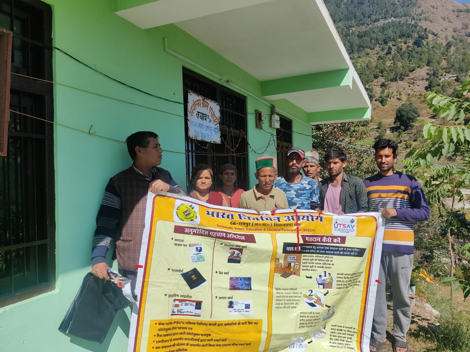 शिक्षा एवं निर्वाचक सहभागिता कार्यक्रम रामपुर के दूर दराज में