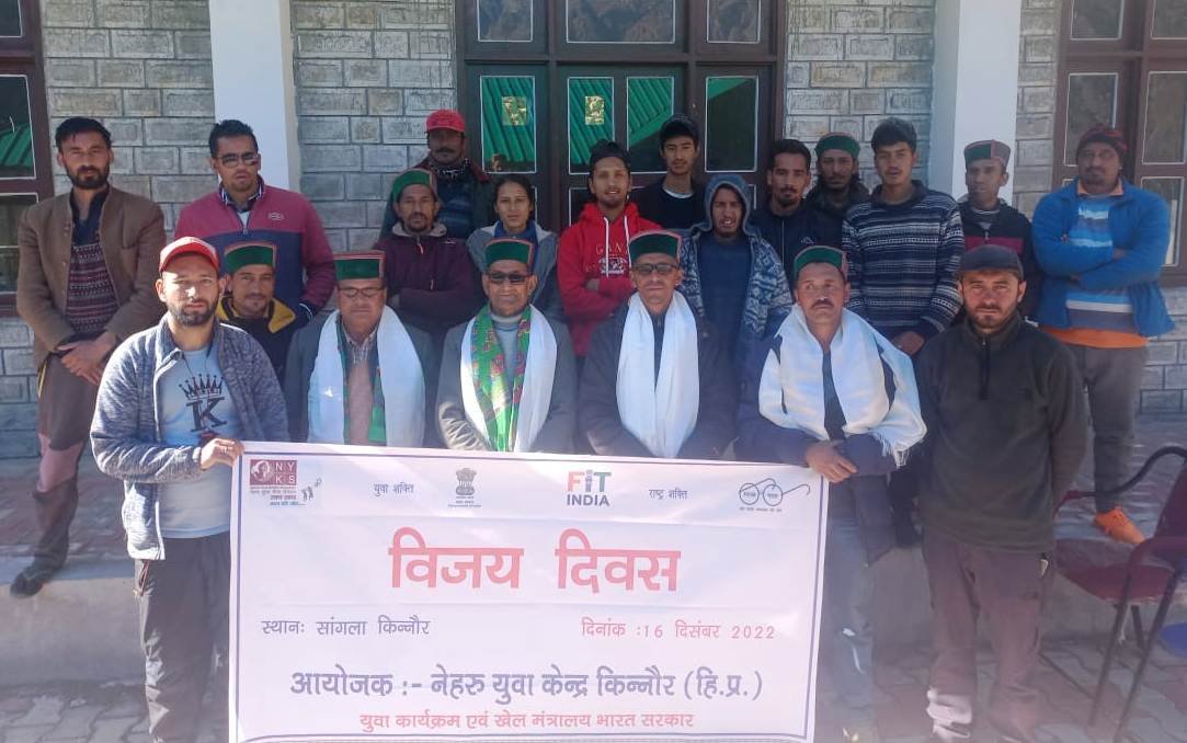 नेहरू युवा केंद्र ने चांसू में मनाया विजय दिवस