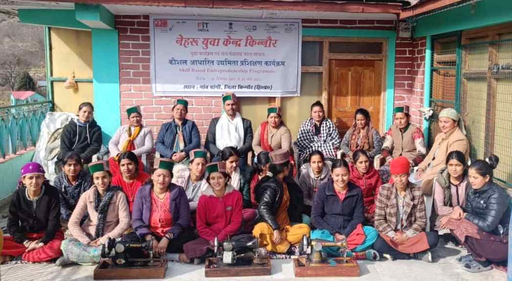 किन्नौर के पंगी गांव में किया सिलाई-कटाई प्रशिक्षण शिविर