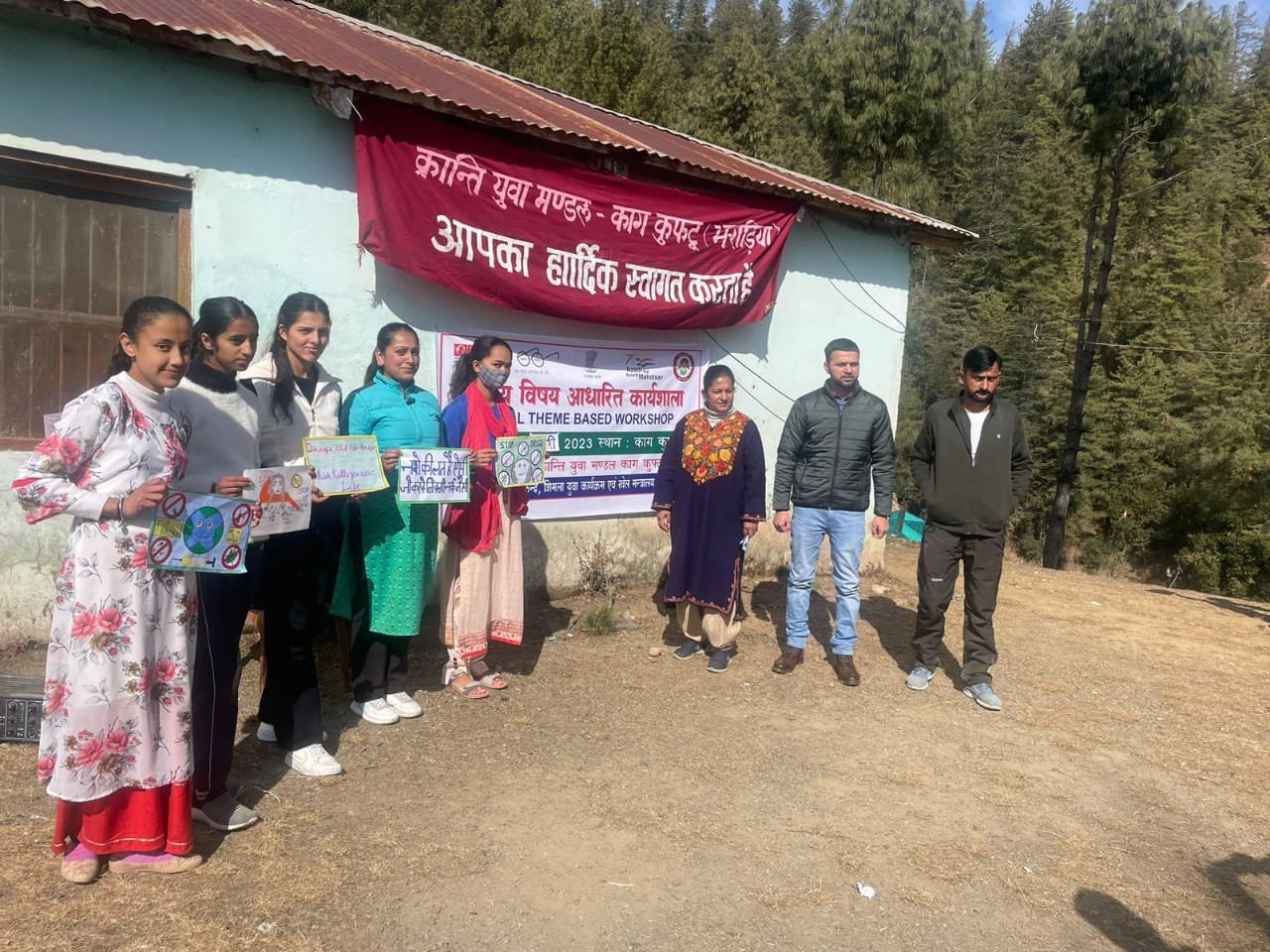 नेहरू युवा केंद्र शिमला ने ग्रामीण युवाओं को नशे से दूर रहने के प्रति किया जागरूक