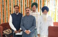 लोक लेखा समिति के सम्मान में राजकीय भोज का आयोजन