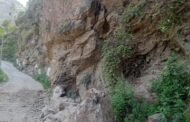 हादसों को न्यौता दे रहा ढांक