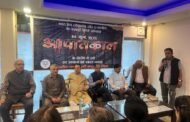 <em>आपातकाल स्वतंत्र भारत के इतिहास का सबसे काला दिन: नेता प्रतिपक्ष जयराम ठाकुर</em>