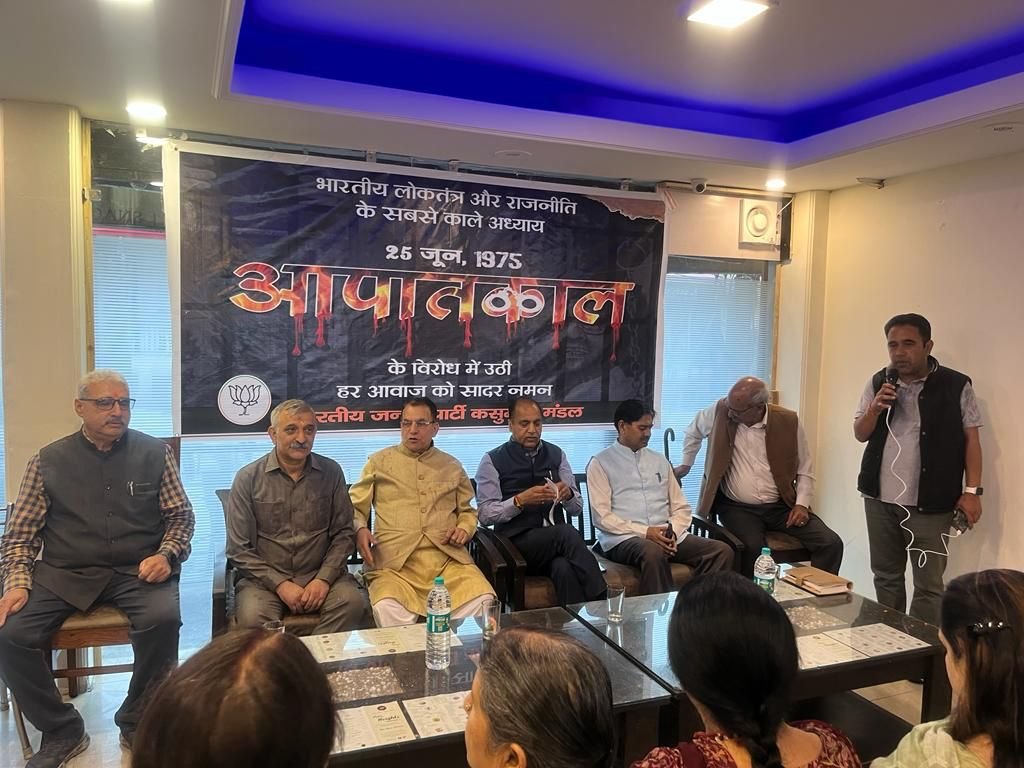 <em>आपातकाल स्वतंत्र भारत के इतिहास का सबसे काला दिन: नेता प्रतिपक्ष जयराम ठाकुर</em>