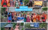 प्लास्टिक हटाओ cleanup का आयोजन