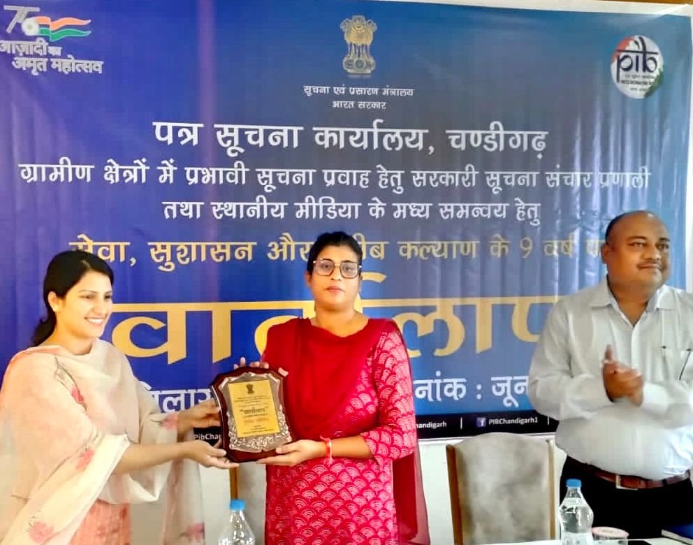 प्रशासन और जनता के बीच की दूरी पाटने में पारदर्शी और कुशल संचार चैनलों के महत्व को किया रेखांकित।