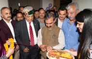 मुख्यमंत्री ने स्टेट अलाइड एंड हेल्थकेयर काउंसिल के ऑनलाइन पंजीकरण एवं नवीनीकरण पोर्टल का किया शुभारम्भ