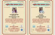 स्वर्णिम हिमाचल के प्रदेश अध्यक्ष व वरिष्ठ सलाहकार को राष्ट्रीय सेवा सम्मान 2023