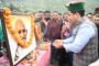 राज्यपाल और मुख्यमंत्री ने महात्मा गांधी व लाल बहादुर शास्त्री की जयंती पर की श्रद्धांजलि अर्पित
