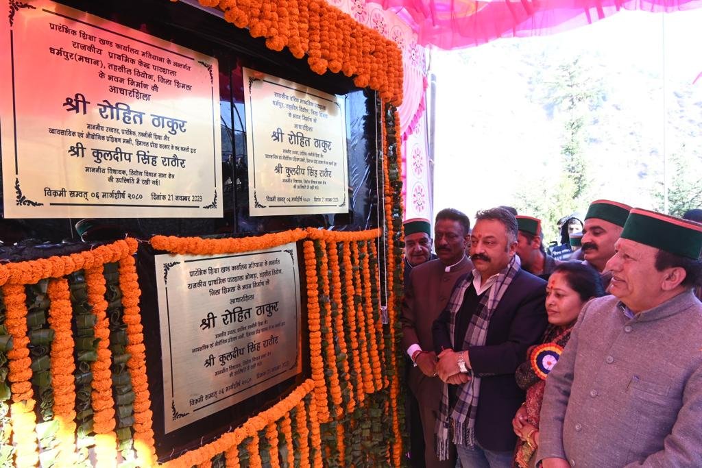 <em>शिक्षा मंत्री ने </em> करोड़ों के भवनों की रखी आधारशिला