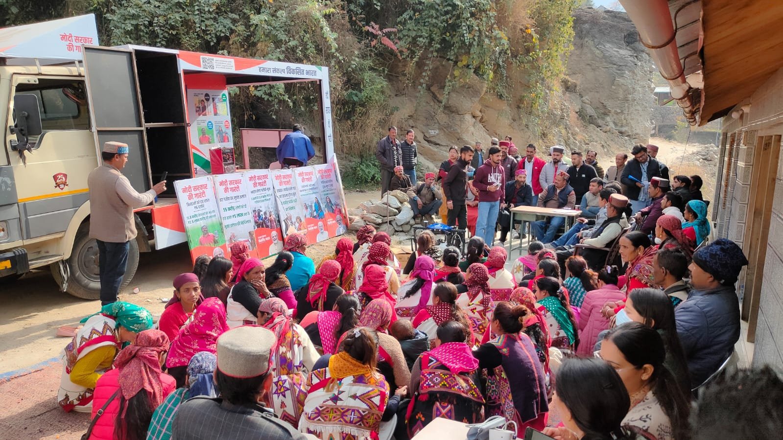 विकसित भारत संकल्प यात्रा’ ने लाहौल स्पीति, मंडी व कुल्लू में केंद्र सरकार की योजनाओं की दी जानकारी