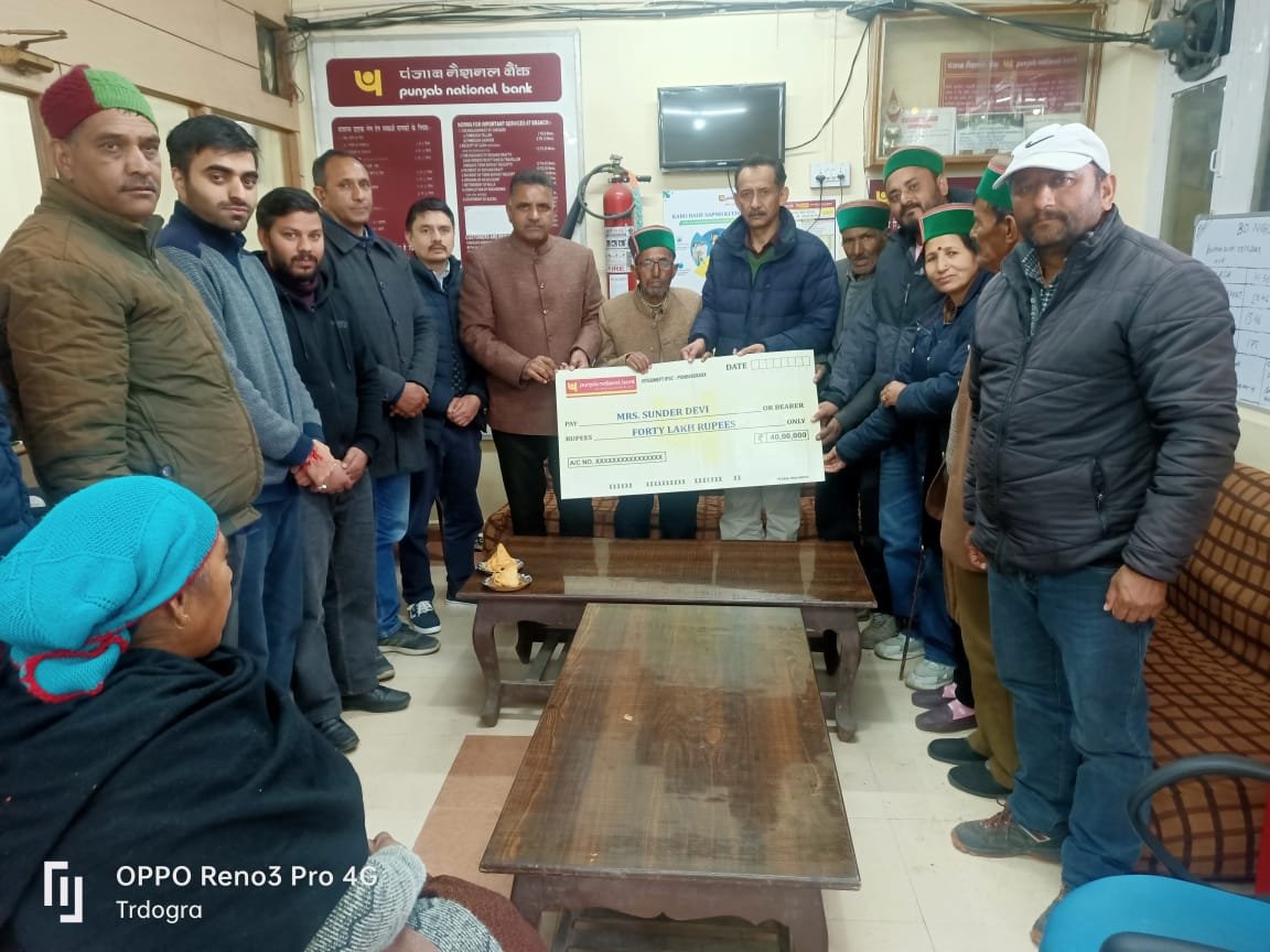 पंजाब नैश्नल बैंक की वेतन बचत खाता योजना में पति  की मृत्यु पर सुंदर देवी को 40 लाख रुपये दिए
