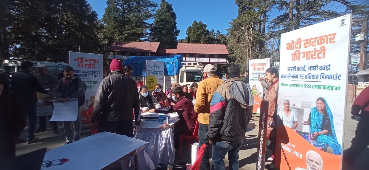 हिमाचल प्रदेश में विकसित भारत संकल्प यात्रा के शहरी चरण शिमला से आरंभ