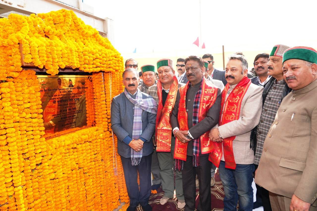 पराला में 100 करोड़ से निर्मित अत्याधुनिक फल विधायन संयंत्र का किया लोकार्पण