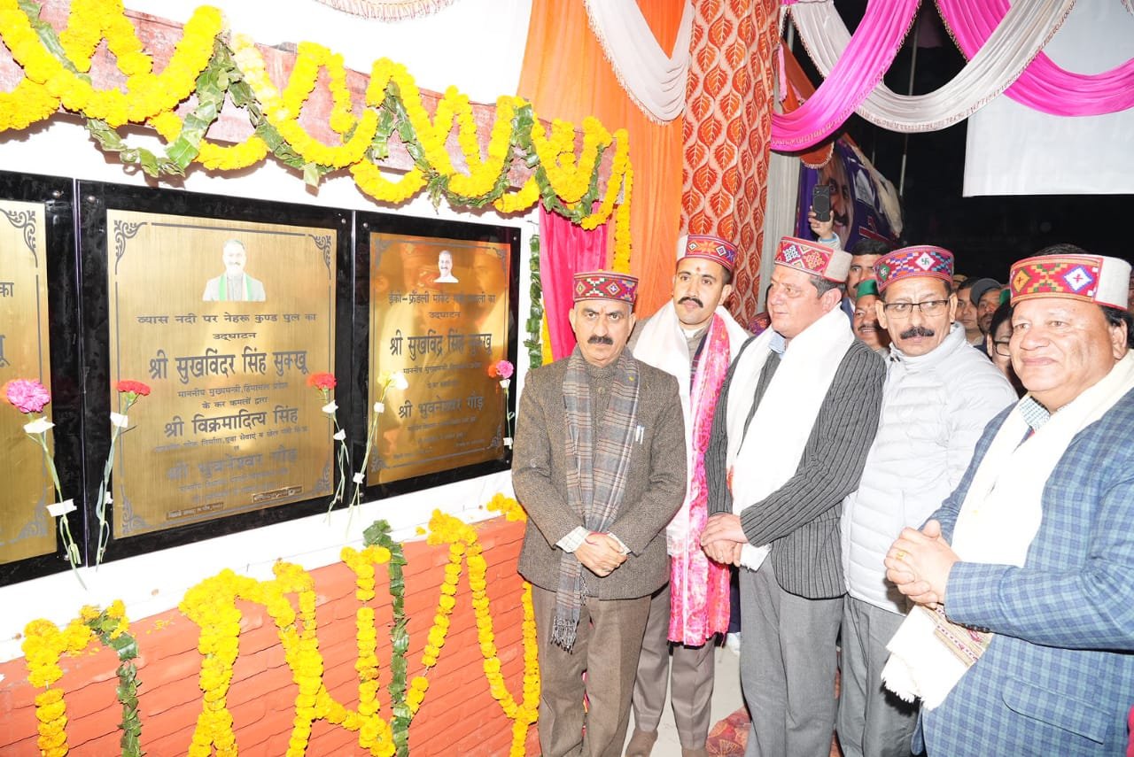 मुख्यमंत्री ने कुल्लू में 198 करोड़ लागत की 13 परियोजनाओं का किया लोकार्पण एवं शिलान्यास