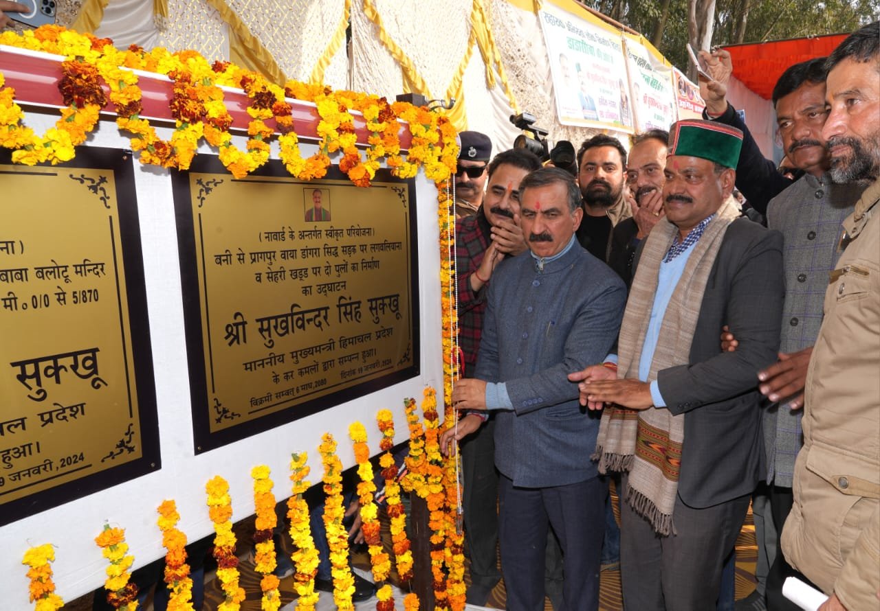 प्रागपुर सब तहसील को तहसील व पुलिस चौकी डाडासीबा को पुलिस थाना में स्तरोन्नत करने व चामुखा में आयुर्वेदिक डिस्पेंसरी खोलने की घोषणा