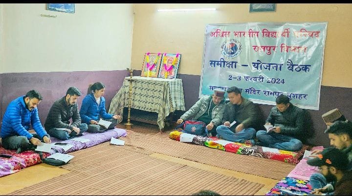 एबीवीपी रामपुर विभाग का दो दिवसीय समीक्षा योजना बैठक