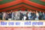 कांग्रेस मोहब्बत की दुकान में बेच रही नफ़रत का सामान: अनुराग ठाकुर