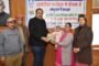 सेक्टर अधिकारियों के लिए प्रशिक्षण