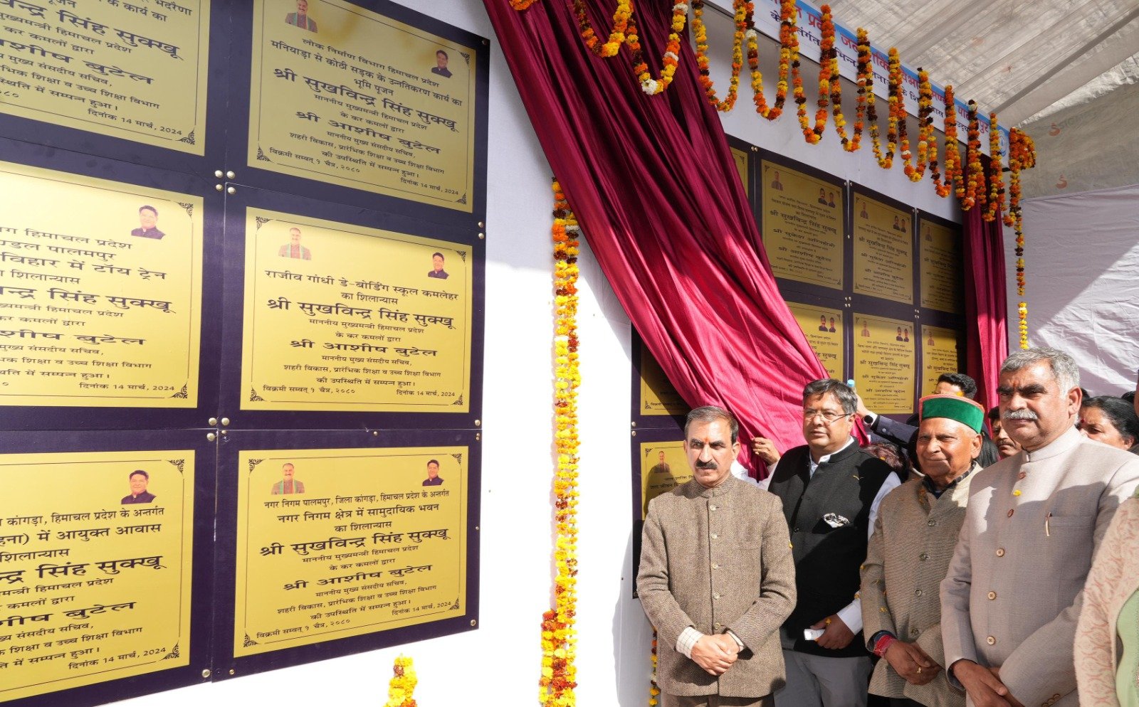 मुख्यमंत्री ने जयसिंहपुर विधानसभा क्षेत्र को 141 करोड़ रुपये के विकास कार्यों की सौगात दी