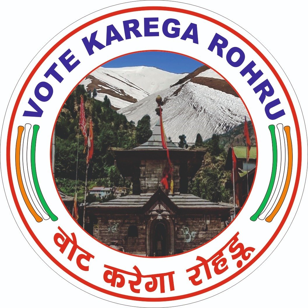 रोहड़ू में स्वीप के तहत लोगो का किया अनावरण