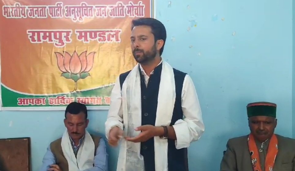 बीजेपी अनुसूचित जन जाति मोर्चा रामपुर मंडल का ज्यूरी में परिचय सभा