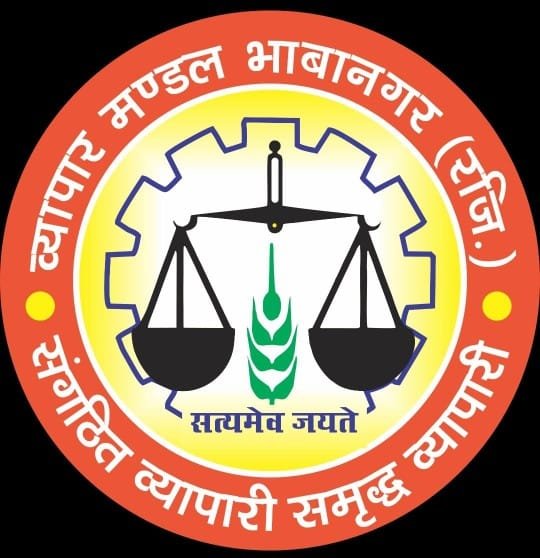 व्यापार मंडल भाबानगर के आम चुनाव के लिए वीरवार को होगी आम चुनावी सभा