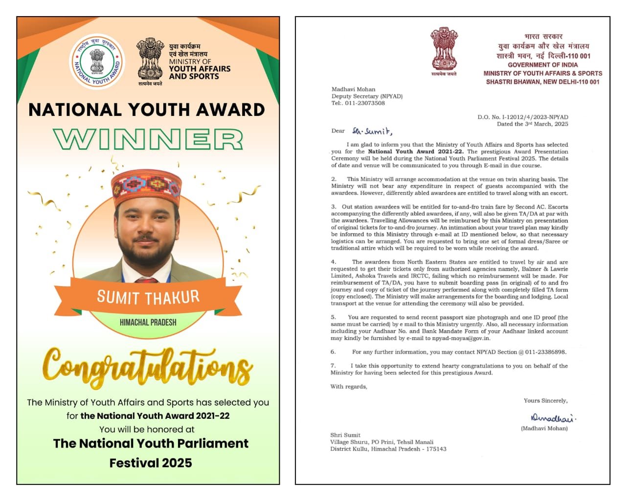 “पहाड़ का सपूत सुमित ठाकुर बनेगा युवाओं की आवाज, राष्ट्रीय युवा पुरस्कार से होगा सम्मानित”