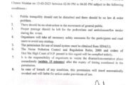 13 मार्च को विधानसभा के बाहर गरजेंगे 6717 PTMTW, मानदेय बढ़ोतरी को लेकर सरकार को देंगे चेतावनी